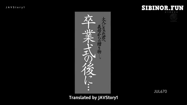 JUL-670 Merayakan Penamatan Bersama Ibu Tercinta Honoka Yonekura
