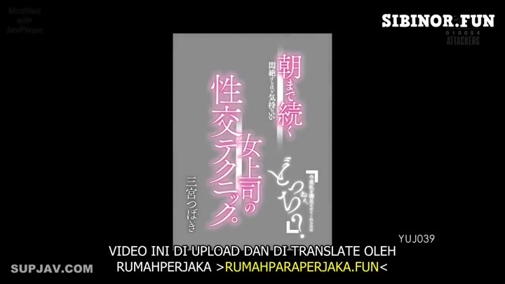 YUJ-039 Bos Pemburu Kontol Para Junior Tsubaki Sannomiya