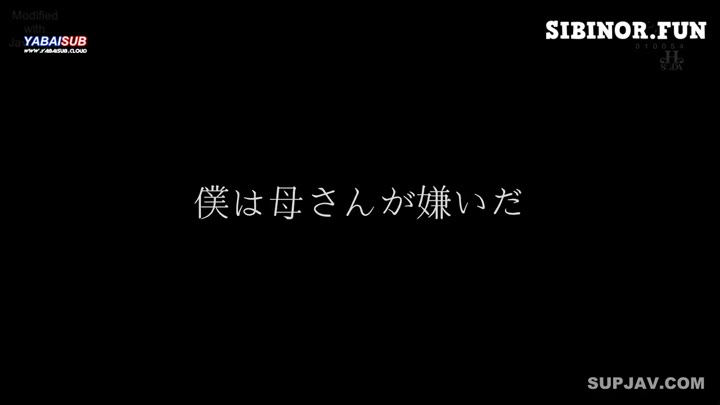 HSODA-031 Ibu Tiri Edukatif Yu Kawakami