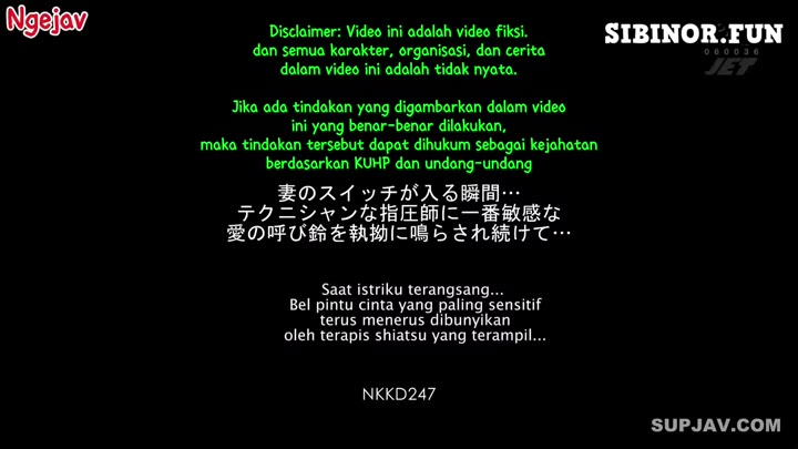 NKKD-247 Tombol Birahi Istriku Ditekan Tukang Pijat Mei Iwasa