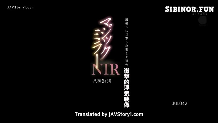 JUL-042 – Merebut Istri Pegawaiku – Saori Yagami