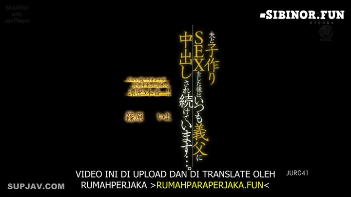 JUR-041 Suamiku Sebenarnya Anak Ini Adalah Adikmu Iyo Shinohara